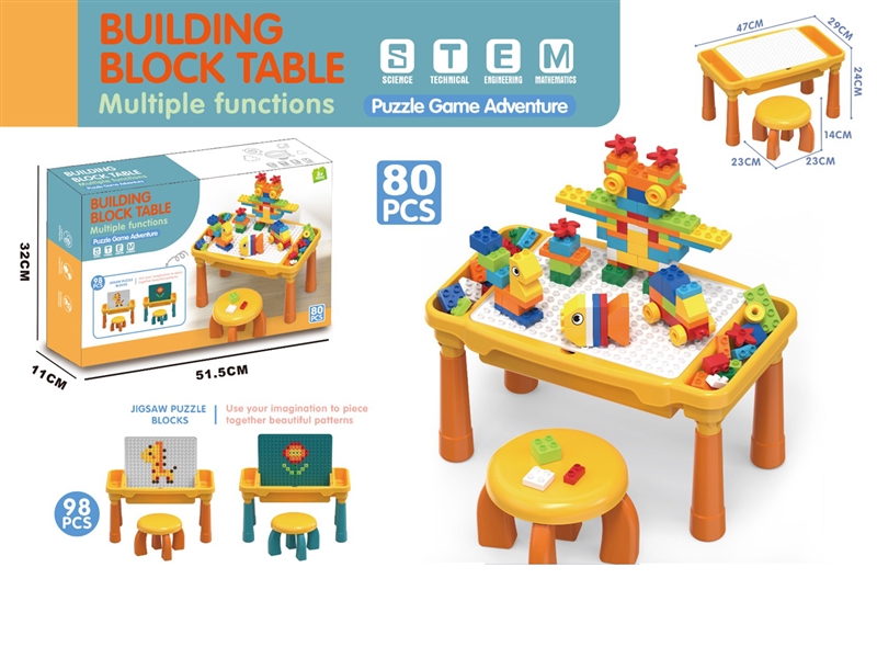 BUILDING BLOCKS TABLE(80PCS+98PCS) - HP1225177