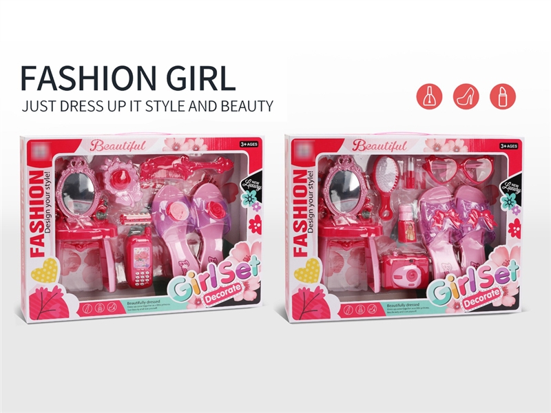 BEAUTY SET,2ASST - HP1225185