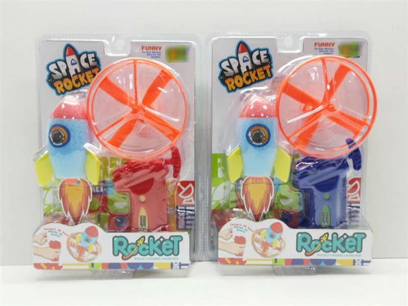 PULL LINE FLYING ROCKET - HP1225205