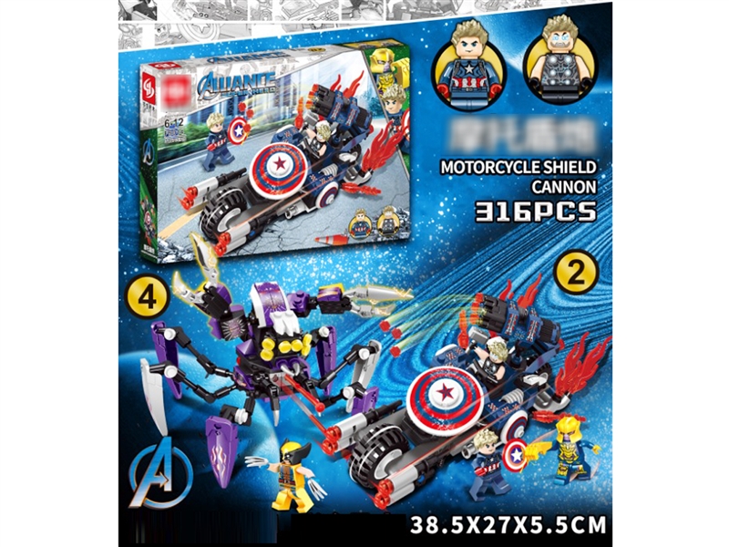 BUILDING BLOCKS 316PCS - HP1225219