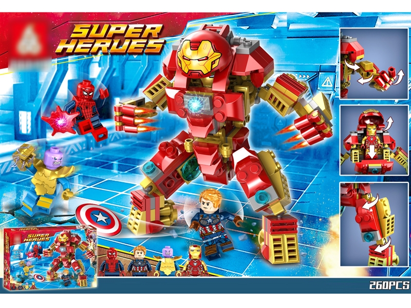 BUILDING BLOCKS 260PCS - HP1225221