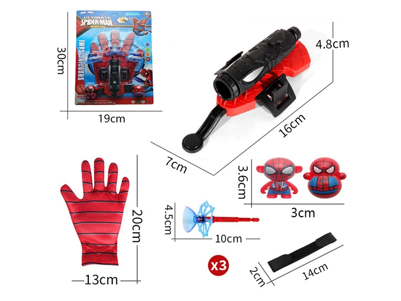 THE AVENGERS SET - HP1225232