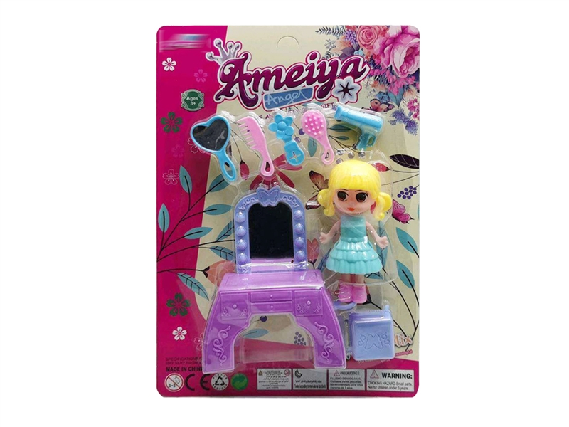 DOLL W/ACCCESSORIES - HP1225252