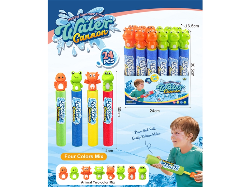 EVA WATER GUN,24PCS/DISPLAY BOX - HP1225349