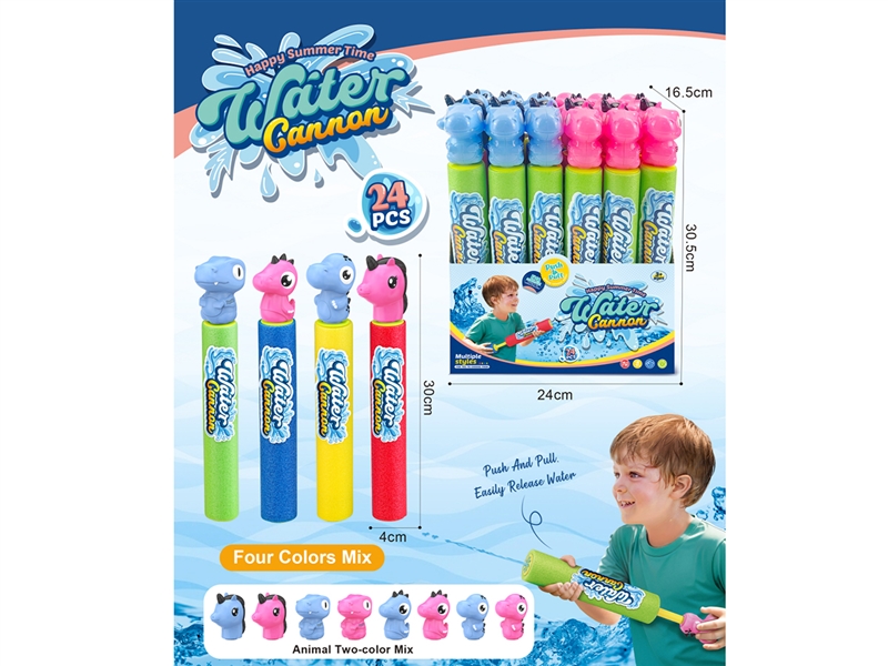 EVA WATER GUN,24PCS/DISPLAY BOX - HP1225350
