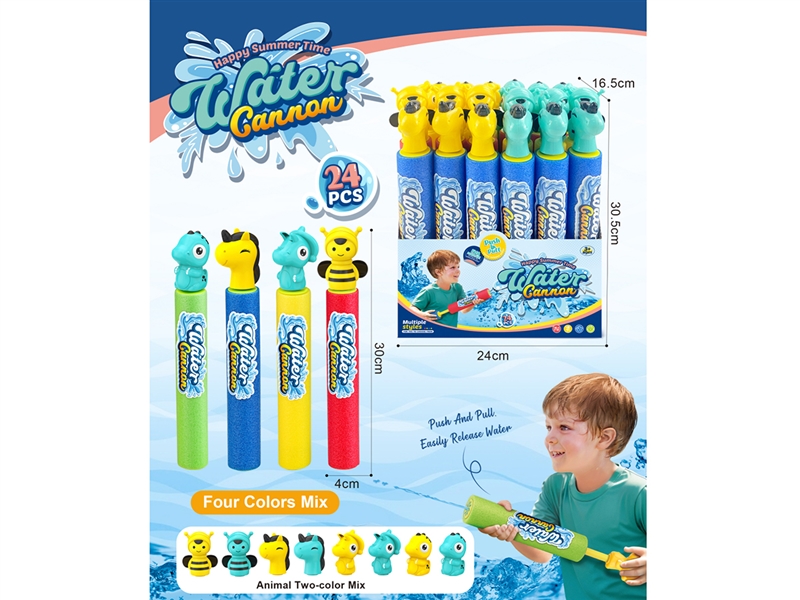 EVA WATER GUN,24PCS/DISPLAY BOX - HP1225351