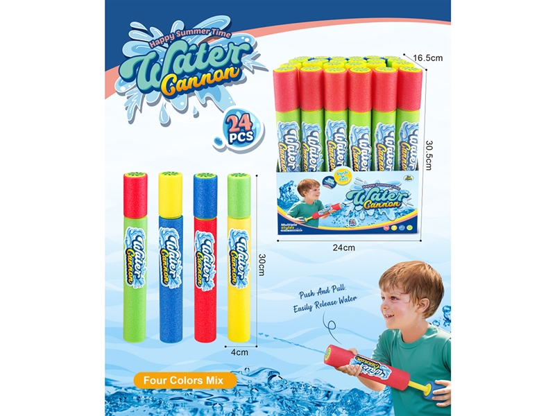 EVA WATER GUN,24PCS/DISPLAY BOX - HP1225353