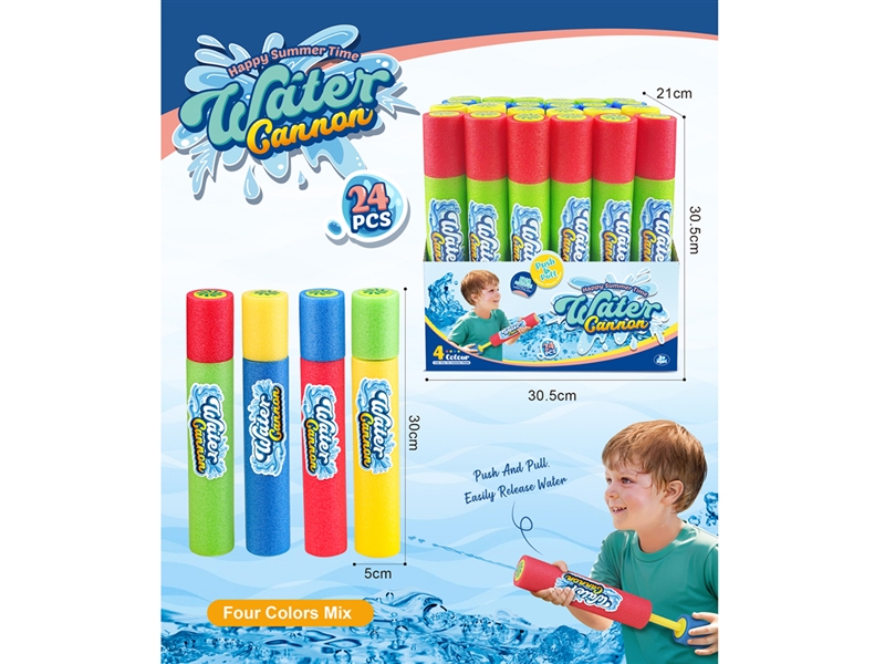 EVA WATER GUN,24PCS/DISPLAY BOX - HP1225354