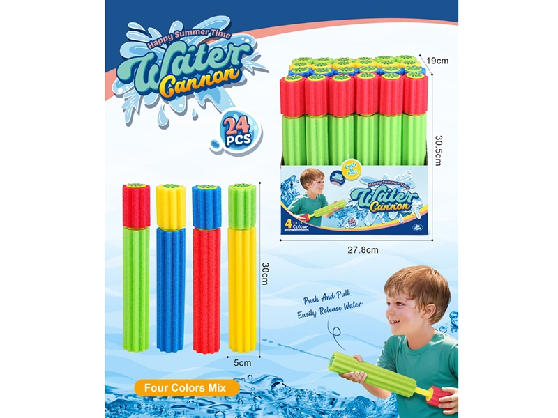 EVA WATER GUN,24PCS/DISPLAY BOX - HP1225355