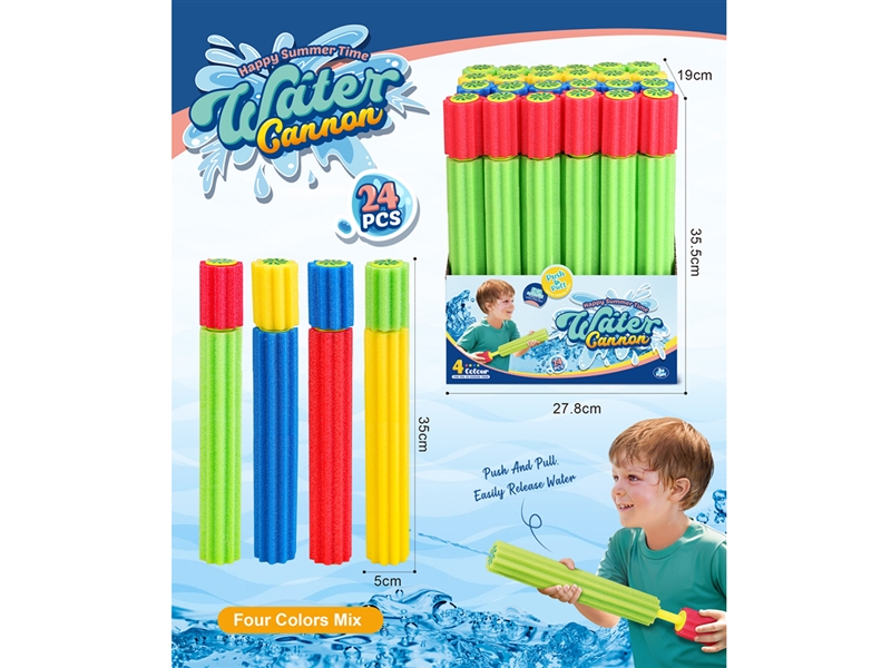 EVA WATER GUN,24PCS/DISPLAY BOX - HP1225358