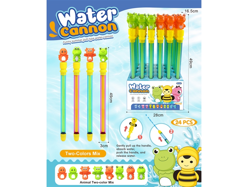 WATER GUN,24PCS/DISPLAY BOX - HP1225362