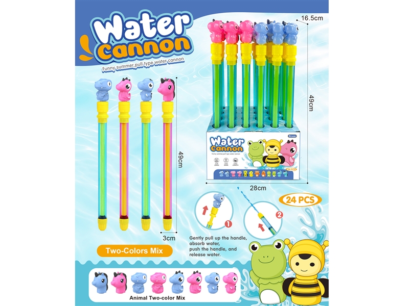 WATER GUN,24PCS/DISPLAY BOX - HP1225363