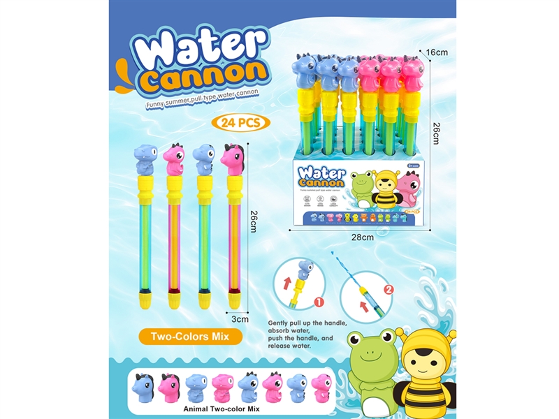 WATER GUN,24PCS/DISPLAY BOX - HP1225364