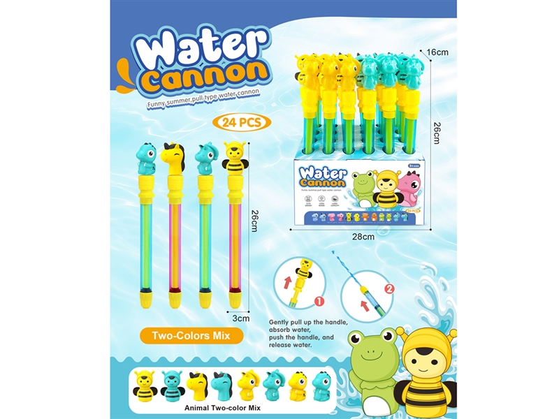 WATER GUN,24PCS/DISPLAY BOX - HP1225365