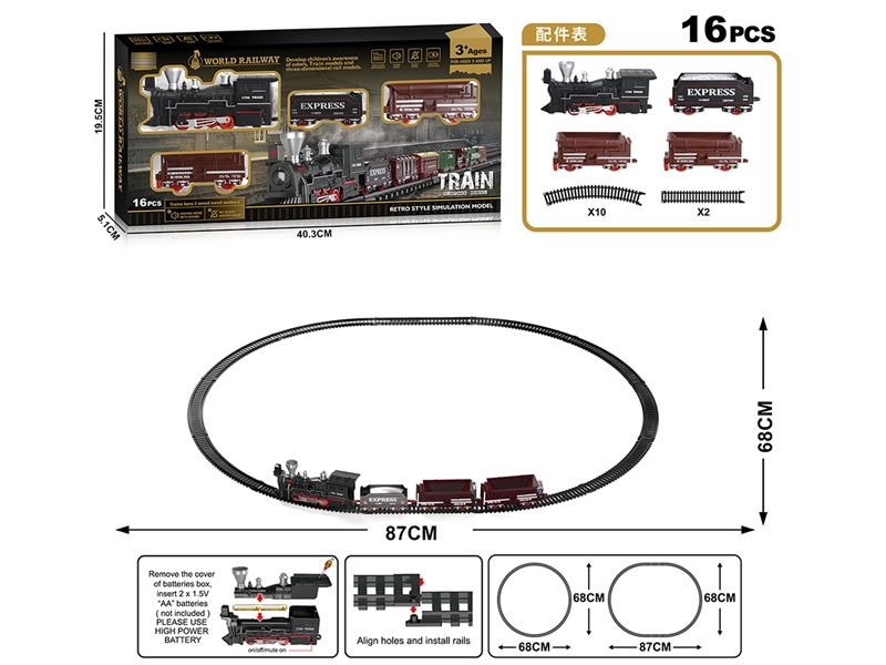 B/O RAIL TRAIN W/SOUND(TWO MODES:CAN BE DRIVEN SILENTLY,OR WITH THE SOUND OF A TRAIN WHILE DRIVING) - HP1225621