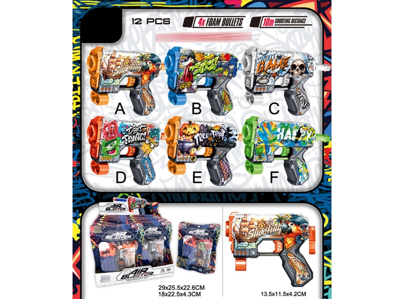 SOFT SHOOTING GUN，12PCS/DISPLAY BOX - HP1225654