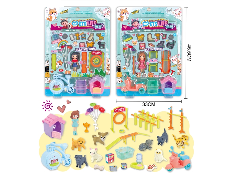 PET SHOP SET,2ASST - HP1225670