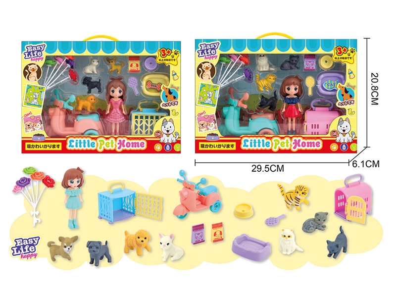 PET SHOP SET,2ASST - HP1225679
