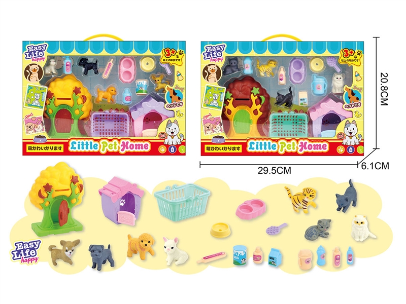 PET SHOP SET,2ASST - HP1225680