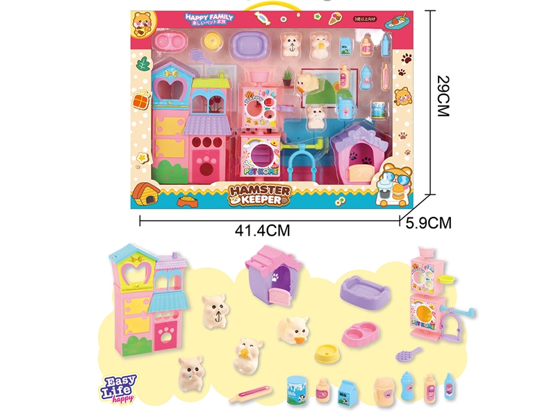 PET SHOP SET - HP1225684