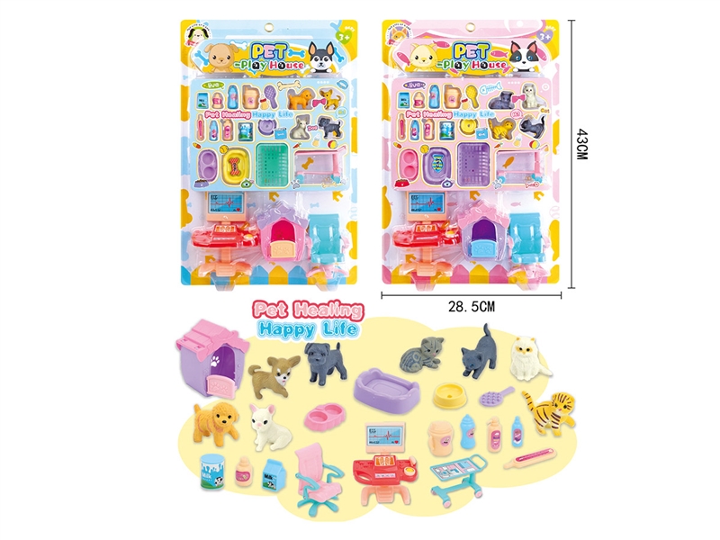 PET SHOP SET,2ASST - HP1225692