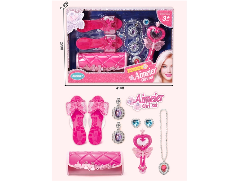 BEAUTY SET（INCLUDED BATTERY） - HP1225705