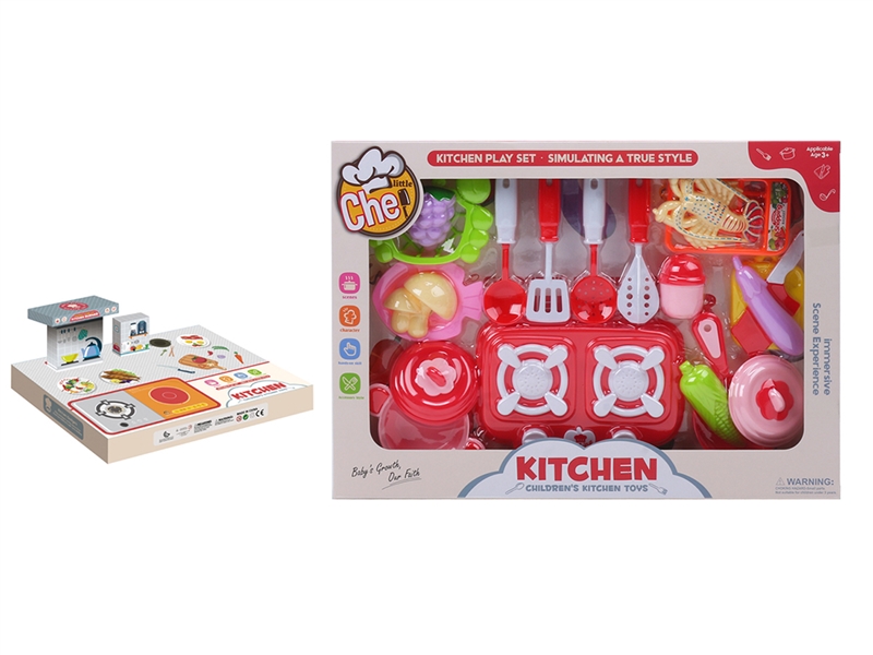 KITCHEN SET - HP1225730