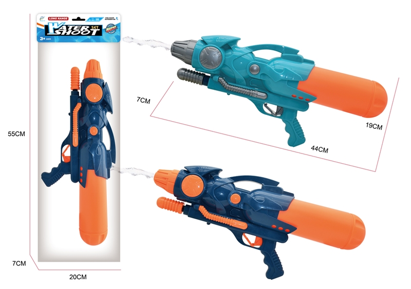 WATER GUN,650ML - HP1225887