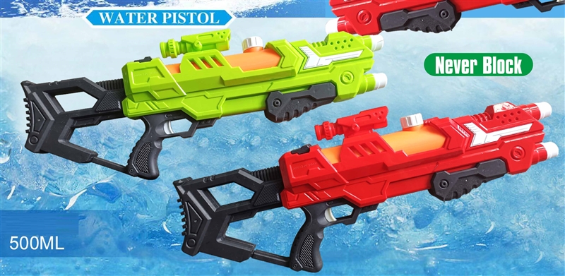 WATER GUN,500ML - HP1225890