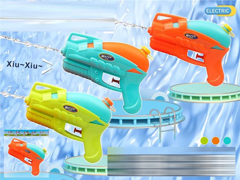 WATER GUN - HP1225914