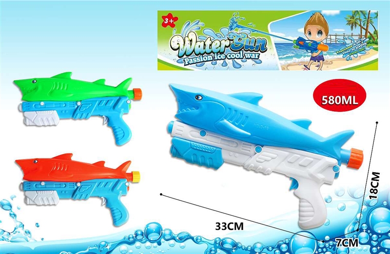 WATER GUN - HP1225916