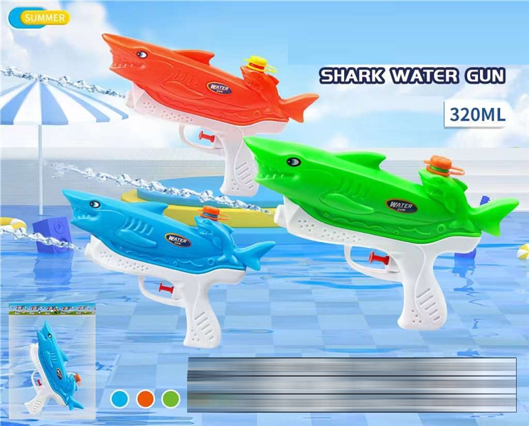 WATER GUN - HP1225919