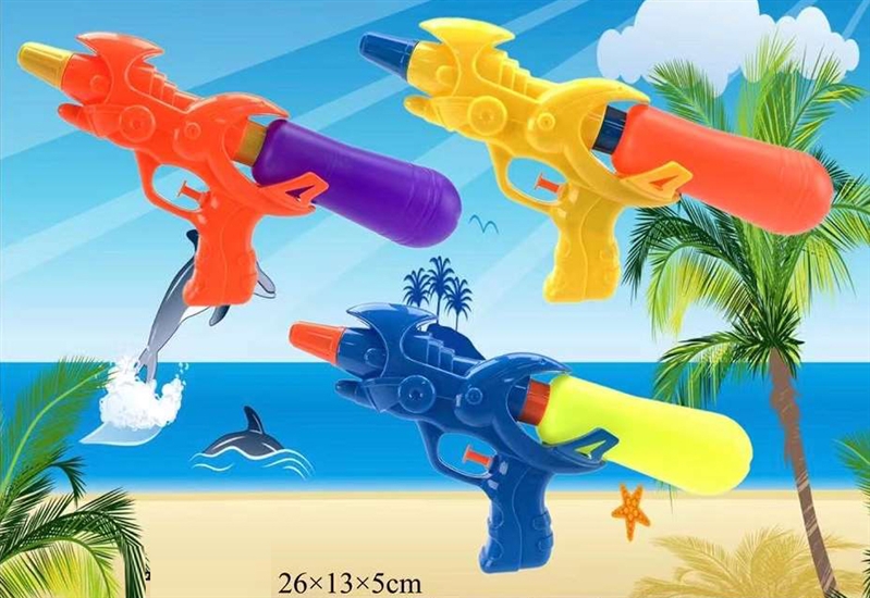 WATER GUN - HP1225920