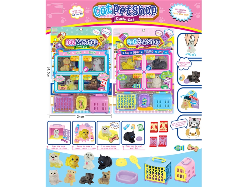 PET SHOP SET,2ASST - HP1225944
