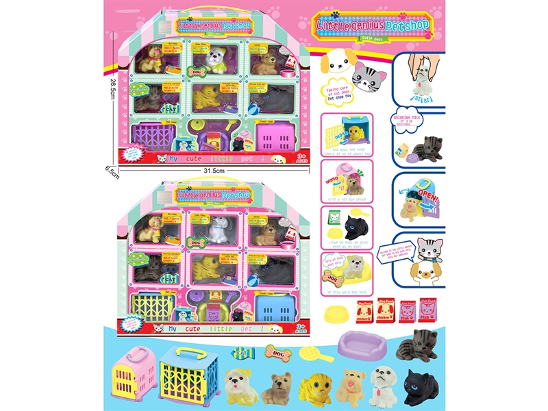 PET SHOP SET,2ASST - HP1225945