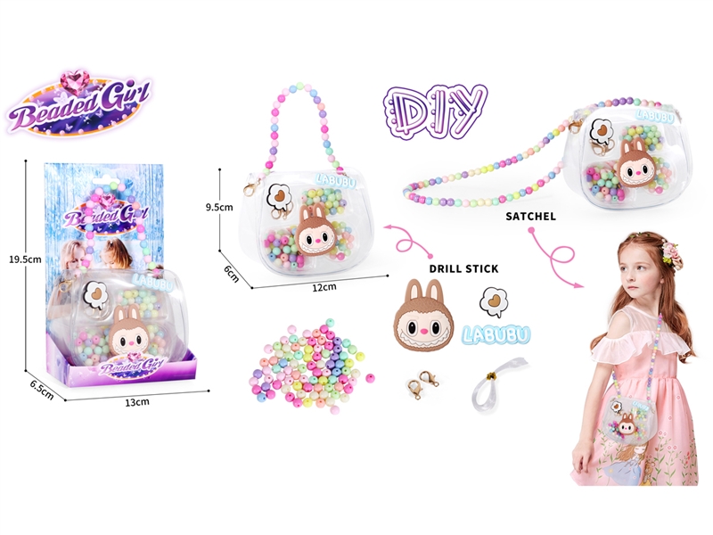 CRAFT BEAD SET - HP1225951