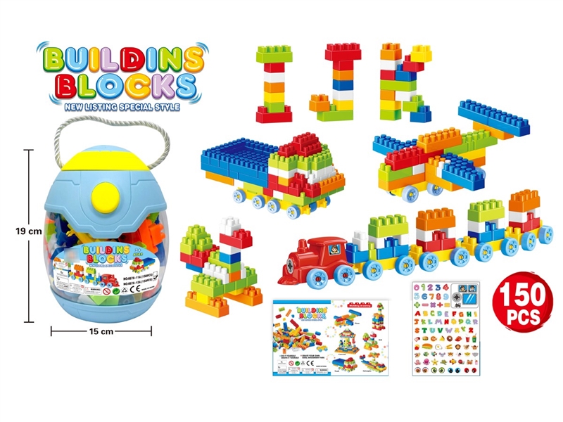 BUILDING BLOCK 150PCS - HP1225982