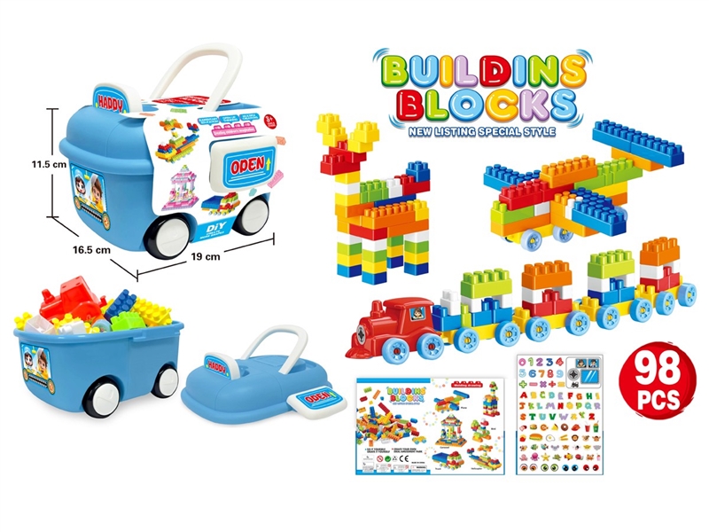 BUILDING BLOCK 98PCS - HP1225984
