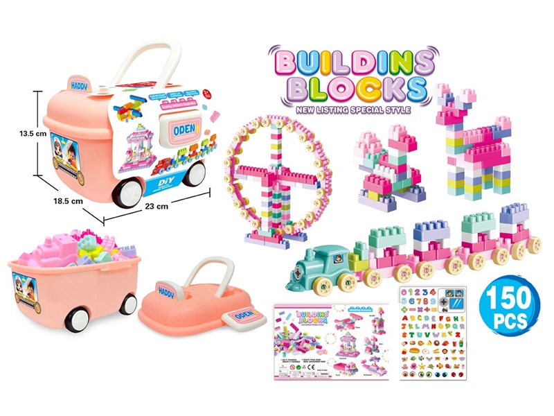 BUILDING BLOCK 150PCS - HP1225989