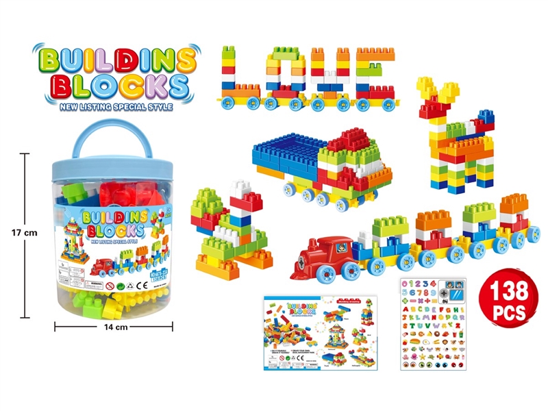BUILDING BLOCK 138PCS - HP1225994