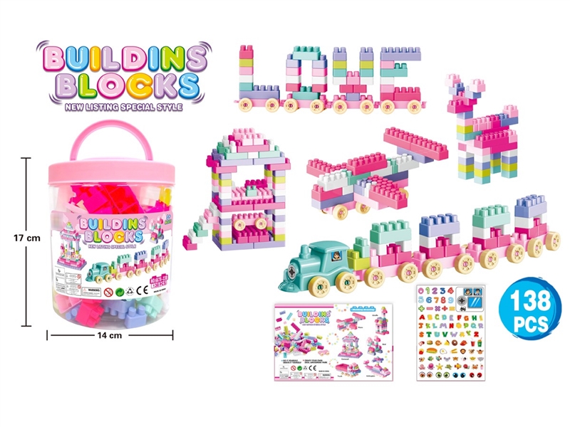 BUILDING BLOCK 138PCS - HP1225995