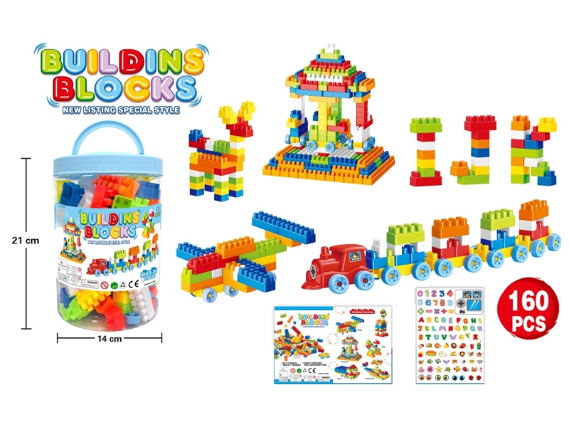 BUILDING BLOCK 160PCS - HP1225996