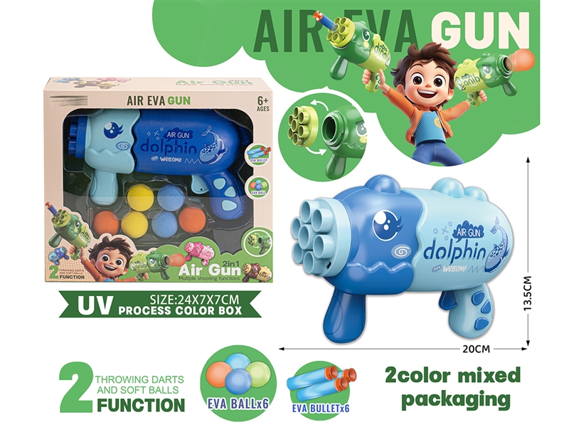 SOFT SHOOTING GUN - HP1226034