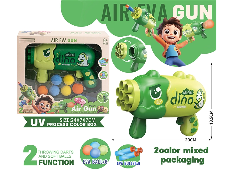 SOFT SHOOTING GUN - HP1226035