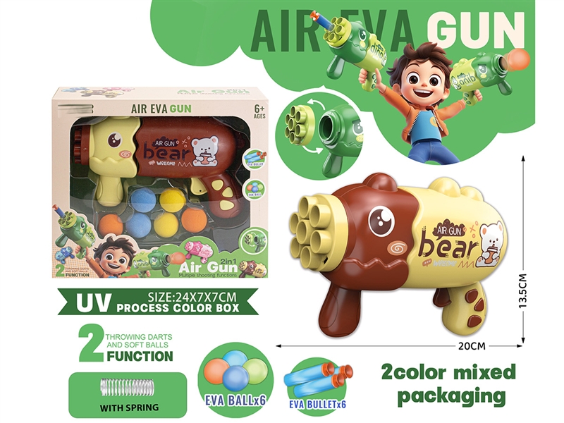 SOFT SHOOTING GUN - HP1226036