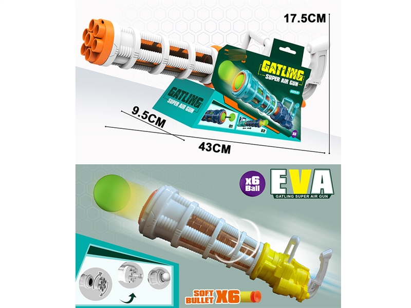 SOFT SHOOTING GUN - HP1226040