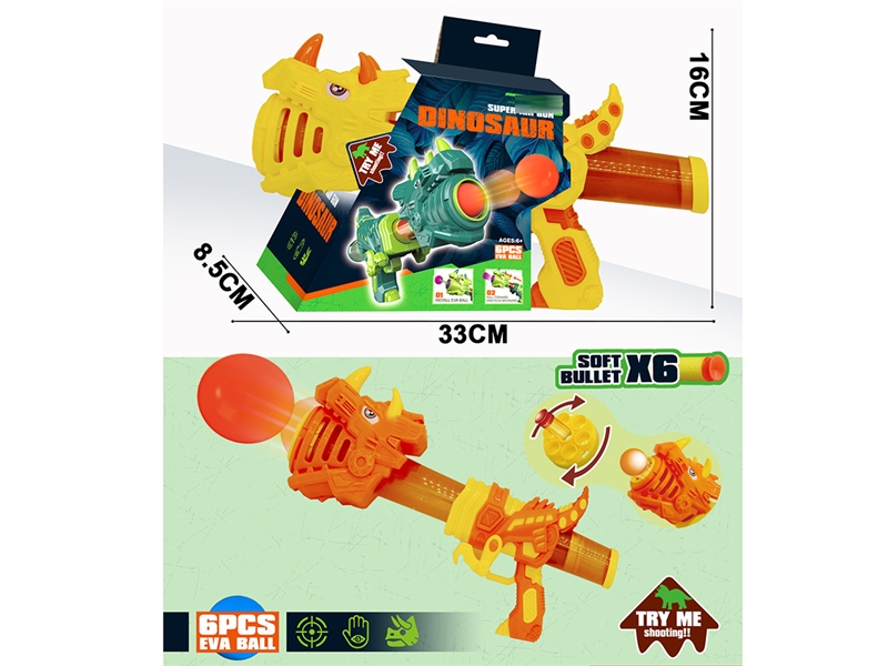 SOFT SHOOTING GUN - HP1226042