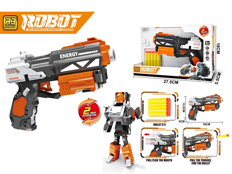 SOFT SHOOTING GUN - HP1226053