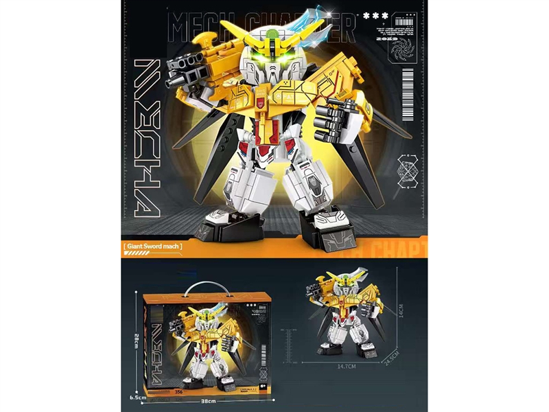 BUILDING BLOCK 356PCS - HP1226059