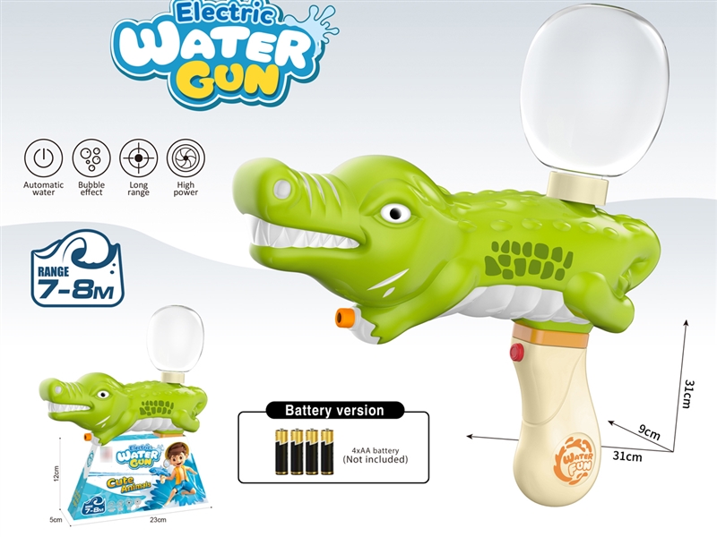 B/O WATER GUN 450ML - HP1226084